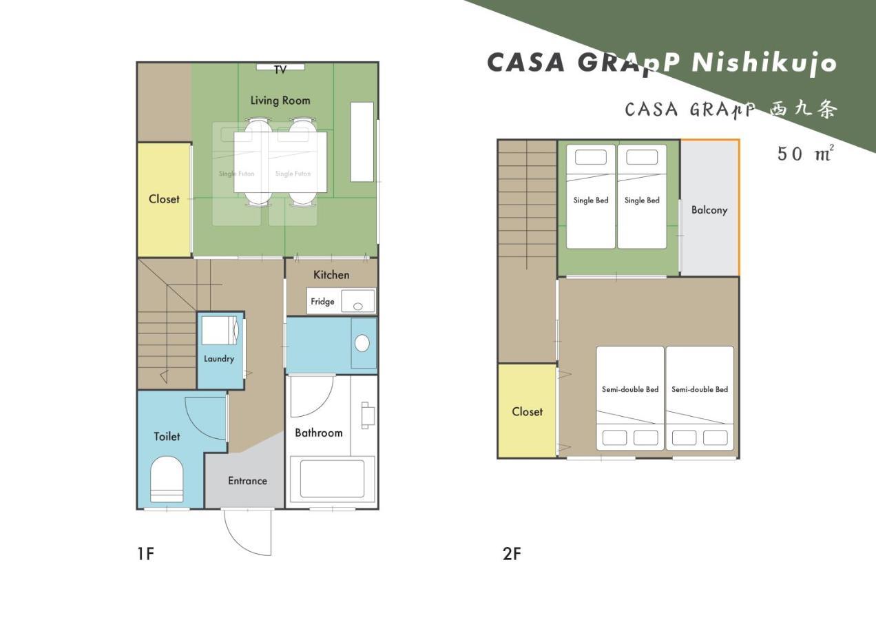 Casa Grapp Nishikujyo Apartment Осака Екстериор снимка